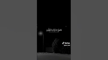 قرآن كريم #اكسبلور #يارب #لايك #القران #راحة_نفسية #الرحمن #ياسر_الدوسري #1million #1millionviews