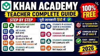 | Khan Academy Portal 2026 🔥| Teacher Account | Class | Students | Complete Tutorial for Teachers |