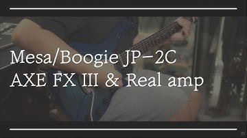 Mesa/Boogie JP-2C AXE FX III & Real Amp comparison