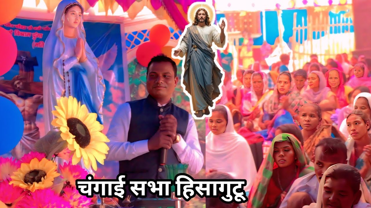 Haire Darte Manawo // Chgayi Sava Santhli video 2026