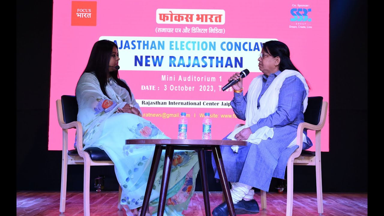 Rajasthan Election Conclave - New Rajasthan Dynamic Congress Leader - Snehlata Arya - Dag Assembly