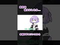 【手描き】紫宮とデートしたら【えんぷてぃ/ぶいすぽ/切り抜き】