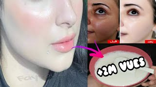 تبييض البشره بسرعه/والله ثم والله بشرة صافيه بياض كاتلج screenshot 5