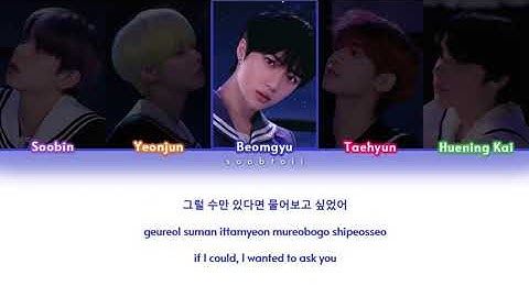 TXT - 134340 Imaginary Cover (Color Coded Lyrics)