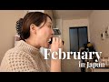 Seasonal life in Japan🇯🇵 | How Japanese Celebrate Setsubun & Valentine's Day
