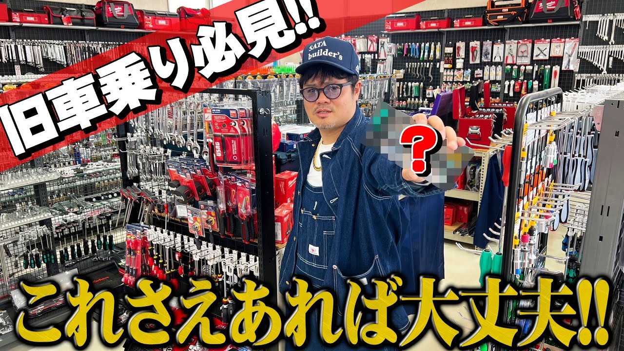 【大癒着】ファクトリーギアで選ぶ、ツーリングマストアイテムとは!?