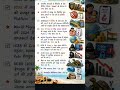 current affairs 10 jun most important #gk#currentaffairs #shorts