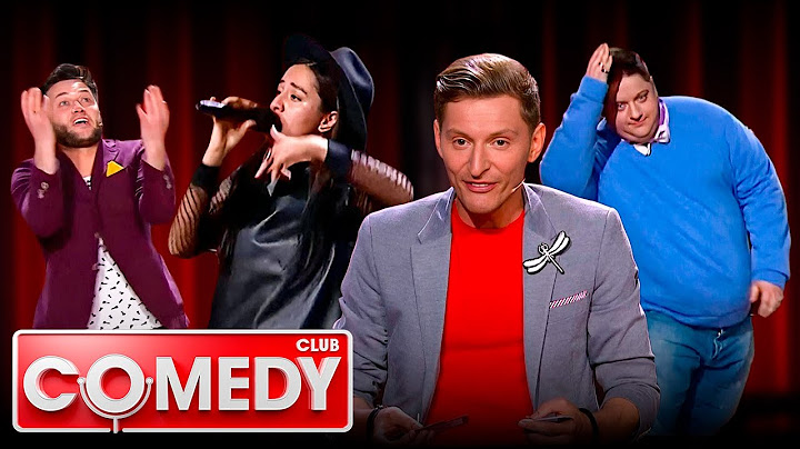 Comedy Club - Подарок Марине Кравец, Роман Попов, Харламов, Трио из Питера, Кожома