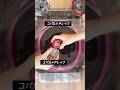 【BEYBLADE X】コバルトドレイクVS コバルトドレイク　#ベイブレード #ベイブレードx #beyblade #beybladex