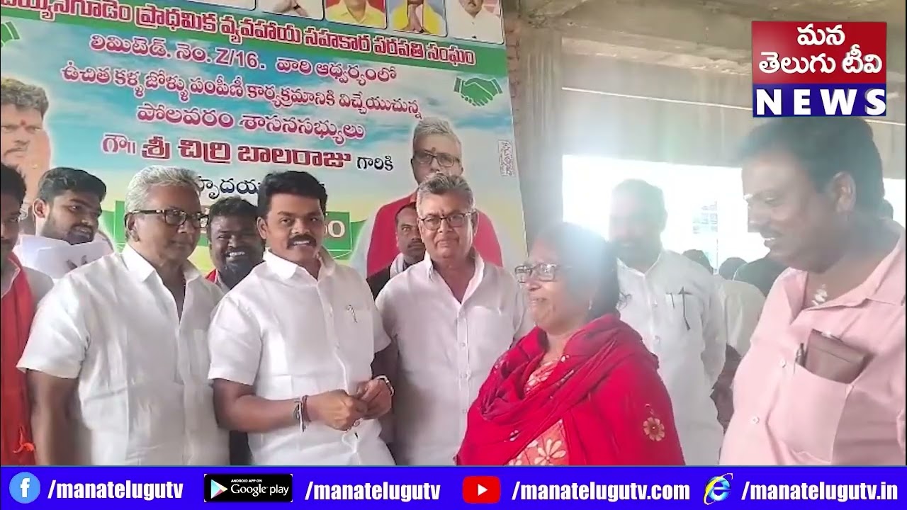 బయ్యనగూడెంలో ఉచిత కళ్లజోళ్ల పంపిణీ