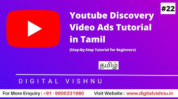 Youtube Discovery Video Ads Tutorial in Tamil | How to Create Youtube Video Discovery Ads | YouTube