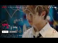 [NCT 지성] &#39;사랑이 좀 어려워 (Bye My First)&#39; 예고편 | NETFLIX