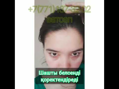 Бейне: Иттердегі күңгірт шаштар - оларды қалай басқаруға болады және қашан бас тартуға болады - Күңгірт иттердің шаштарын бекіту