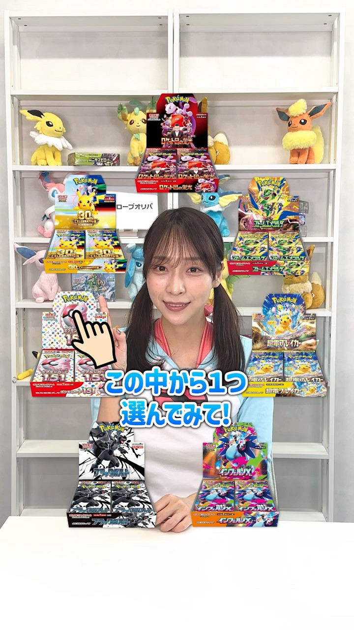 I can guess your name #OriginalPack #PokemonTCG #PokemonCards