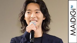 山崎賢人、会場の観客に感謝　主演映画「劇場」初日舞台あいさつ