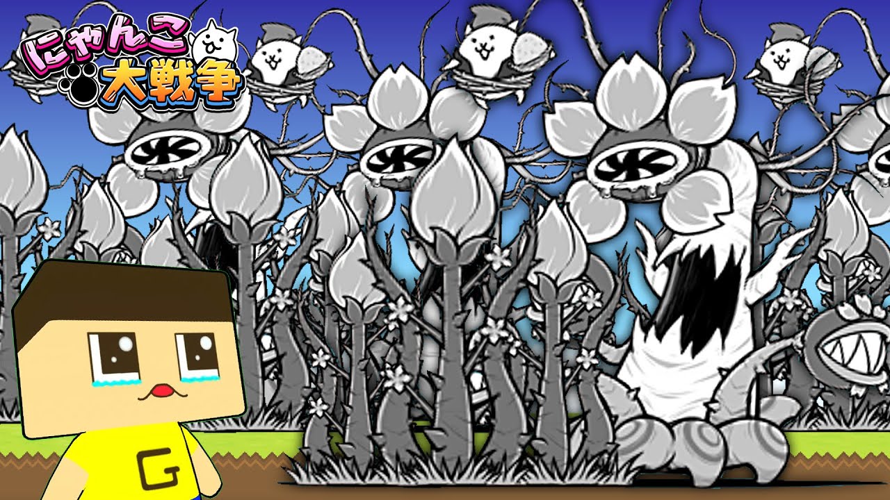 にゃんこ大戦争に怪物が誕生しました。花咲じじいは強いのか？