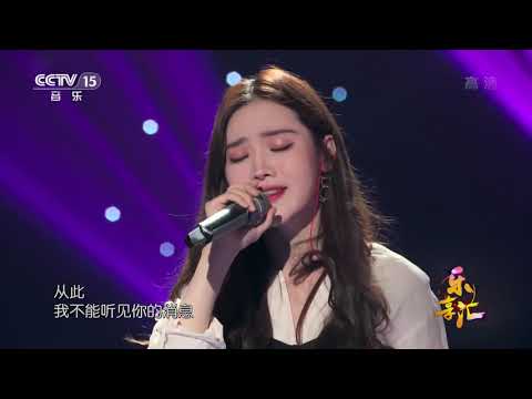 [Vietsub] Sau này khi gặp được anh ấy - Đới Vũ Đồng | 后来遇见他 - 戴羽彤