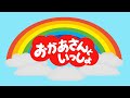 【5代め人形劇】うごけぼくのえ・コリカリポリのうた(ピアノ譜MIDI)【1974-75年度】