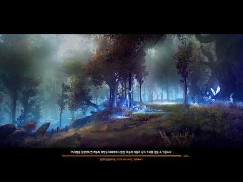 ArcheAge 나차쉬가르 일반