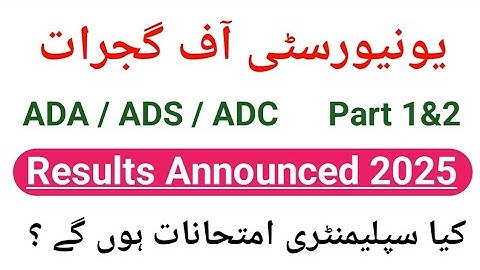 University Of Gujrat  | ADA /ADS /ADC | Part 1&2 | Results Announced 2025 | #uog #educationalupdates