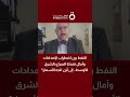 النفط بين اضطراب الإمدادات وآمال تهدئة الصراع بالشرق الأوسط إلى أين تتجه الأسعار