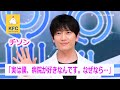 【演技派★チソン】ドラマ「医師ヨハン」★5分で記者会見