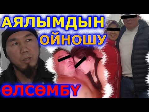 Video: Бүт шаарды сактап калган балык: Новороссийскте ачылган хамса эстелиги