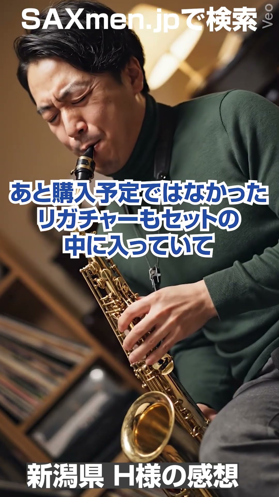アルトサックスマウスピース Meyer リッチーコール 5MM 自宅 1番鳴る