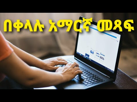 ቪዲዮ: ቪዲዮን ከቪዲዮ እንዴት ማውጣት እንደሚቻል