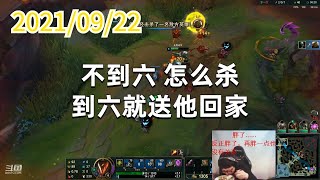 东北大鹌鹑0922P3厄加特：不到六，怎么杀，到六就送他回家