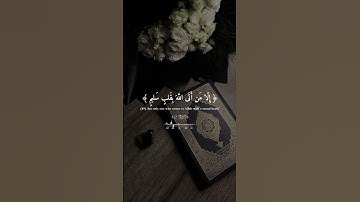 القرآن الكريم راحة نفسية #القرآن_الكريم #المغرب
