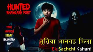 Bhangarh Fort में बिताई रात | Bhangarh Fort I Most Haunted Place In India I Real Horror Story