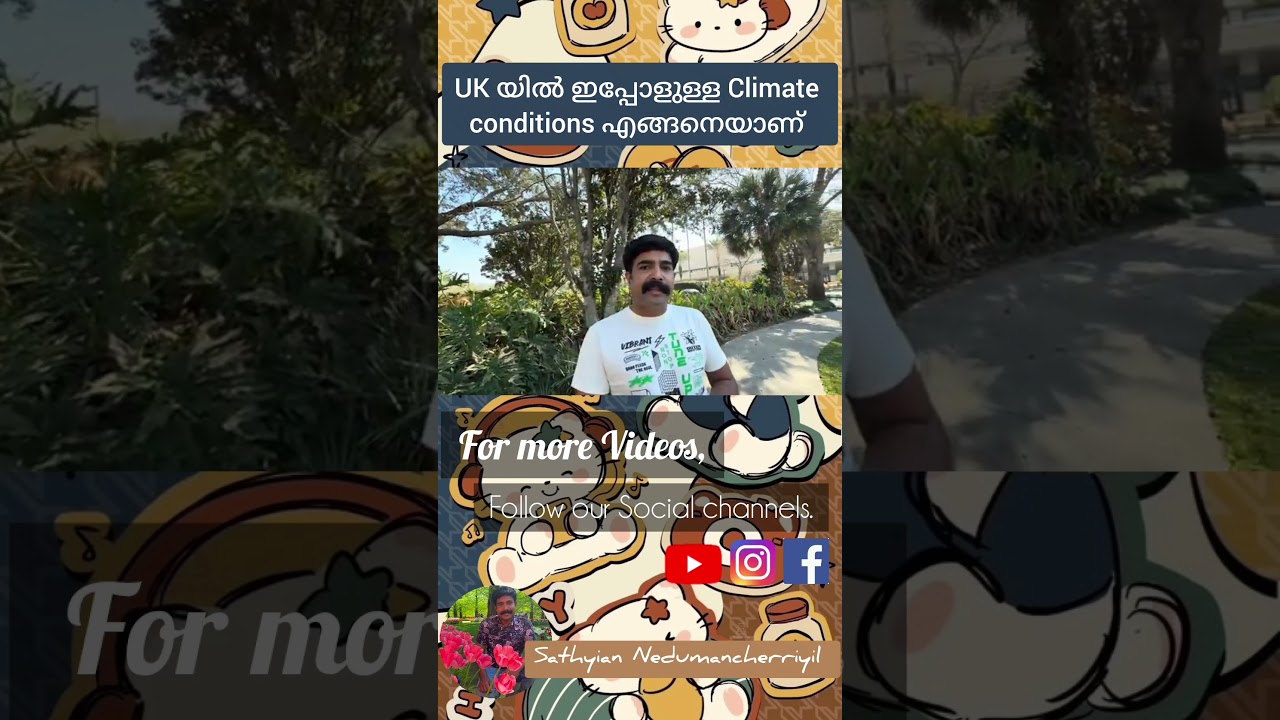 Appealing climate conditions in UK