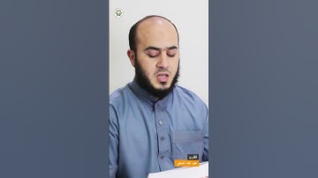 تلاوة هادئة تريح القلب والعقل💙🎧 | ارح سمعك 🎧 | تلاوة من سورة الجن للقارئ عبد الله المغير #13