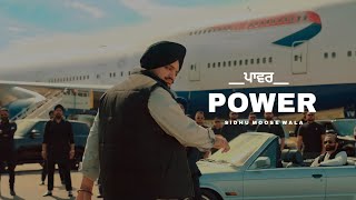 POWER/SIDHU MOOSE WALA/ (SLOW   REVERB) NEW PUNJABI 2022