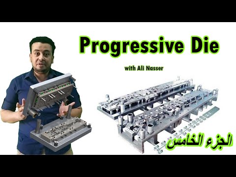 انواع اسطمبات الصاج  