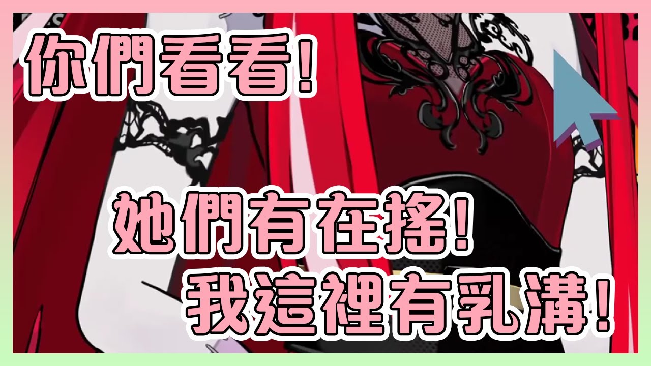 穿著新衣服的Ollie強調自己再也不是砧板而是Boing Boing...【Hololive中文】