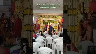 #తక్కువ ఖర్చుతో వివాహం చేసుకుంటున్న దంపతులు #kvd #