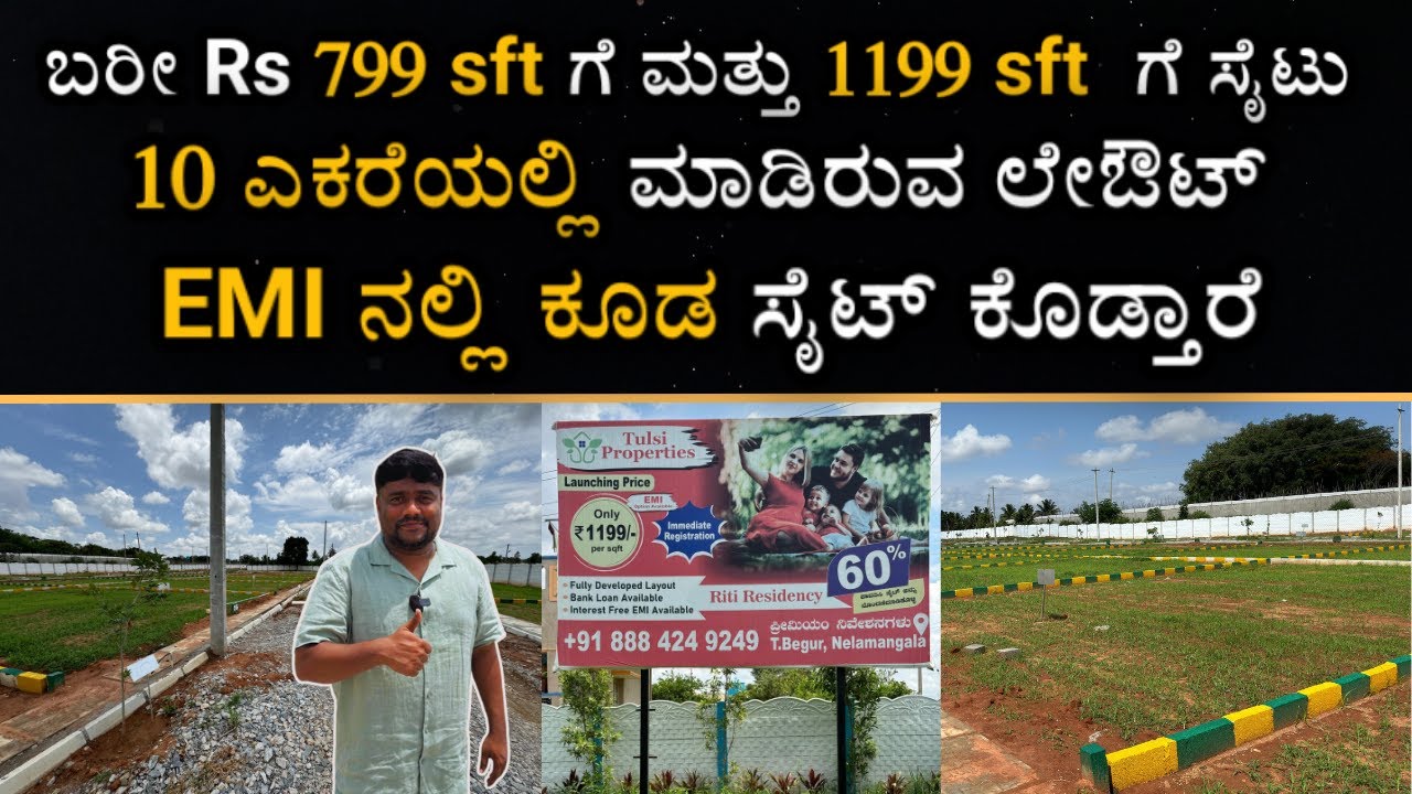 SITE FOR SALE | 799 SQFT & 1199 SQFT | TOTAL 202 SITES AVAILABLE BOOKING AMMOUNT 99000/-