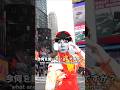 今何聞いてますか⁉️　【事件編】#shorts