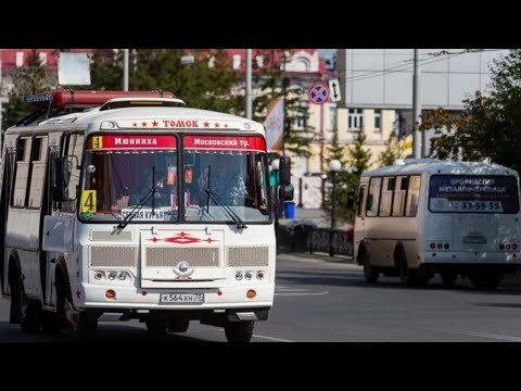 Шансы встретить автобусы города(Томска)