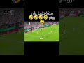 حفيظ دراجي يضحك على اراوخو