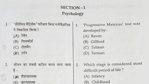 HP Jbt Tet Full Solved Question Paper 2022 || Jbt Tet Question Paper