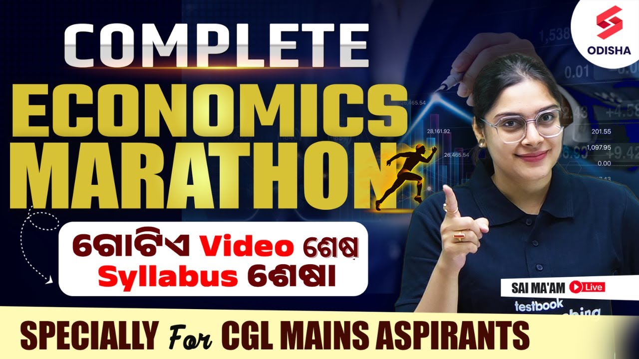 Complete Economics Marathon by Sai Ma'am | Especially for OSSC CGL Mains aspirants