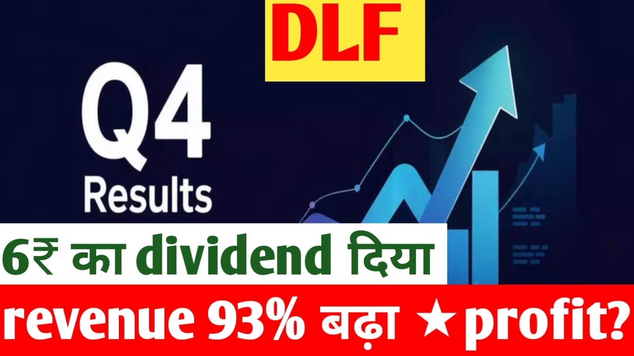 DLF quarter results out details discussed 