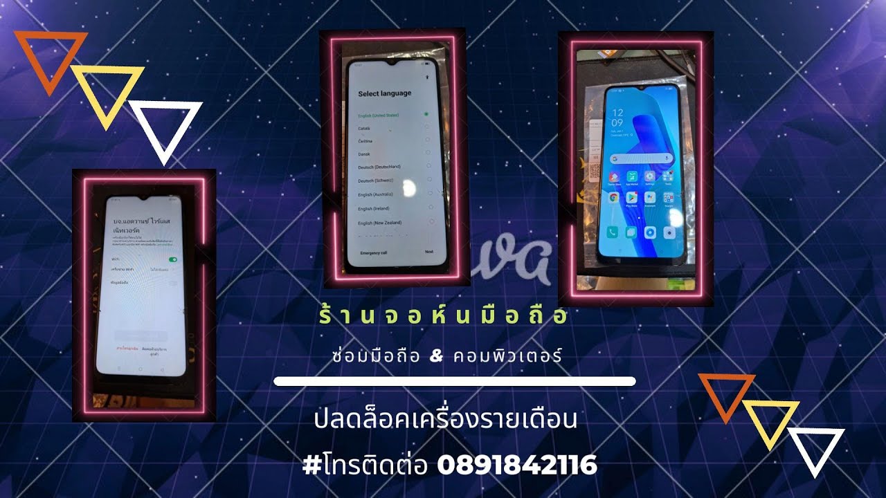 🌐📲True Alpha 5G💯