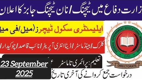 FGEI teaching and non teaching jobs in ministry of defence 2025 | latest jobs in FGEI| New jobs