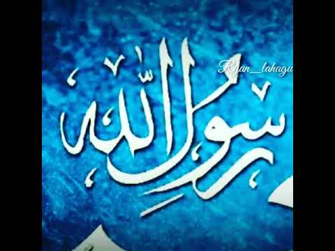 sholawat burdah ( cover by lahagu official ) - YouTube