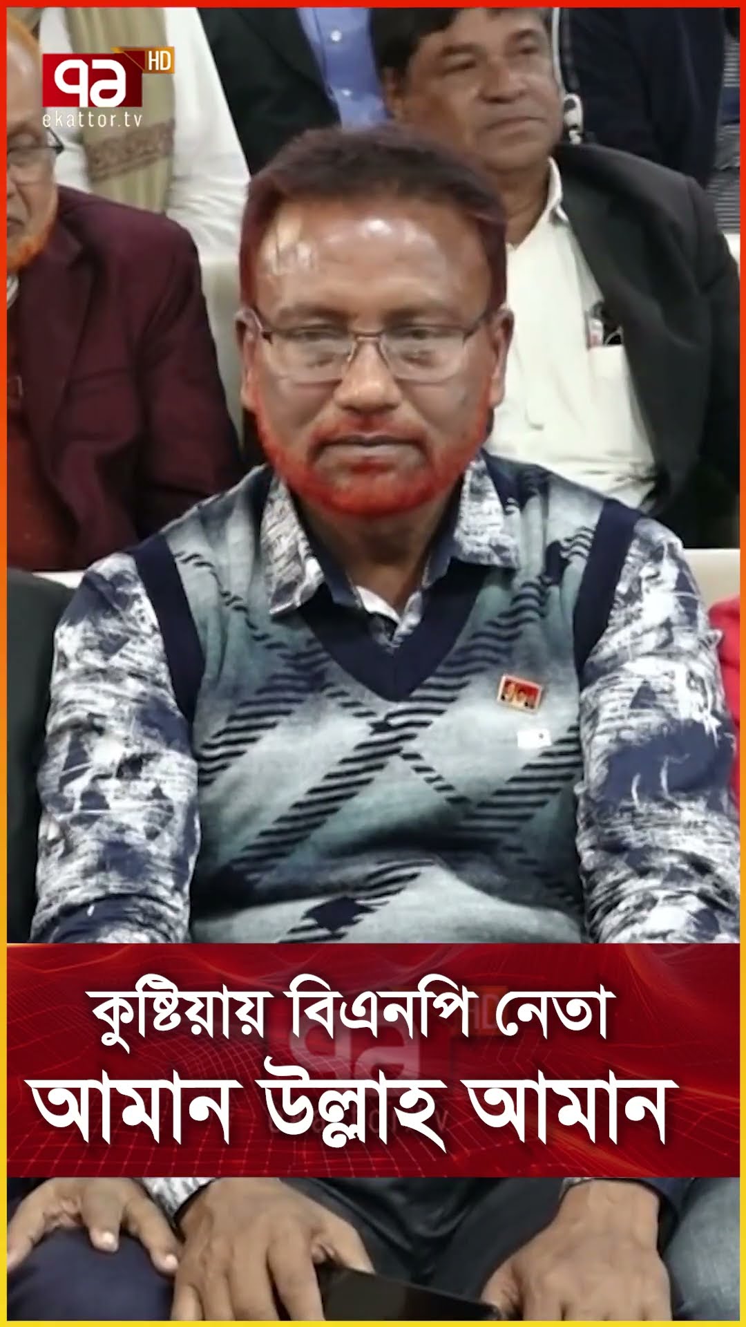 কুষ্টিয়ায় বিএনপি নেতা আমান উল্লাহ আমান