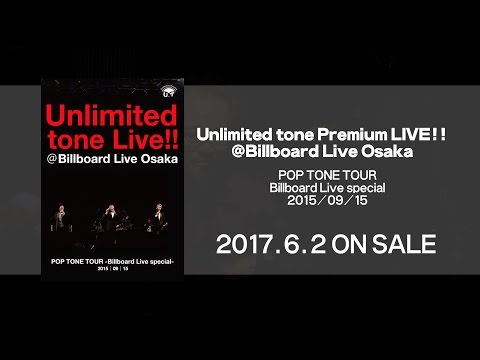 6月2日発売 Billboard Live Osaka(2015/09/15)  DVDダイジェスト